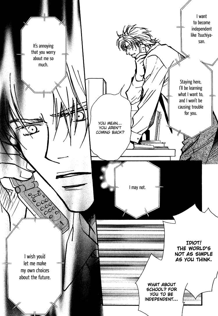 Page 16 Chapter 5 Shiawase no Category
