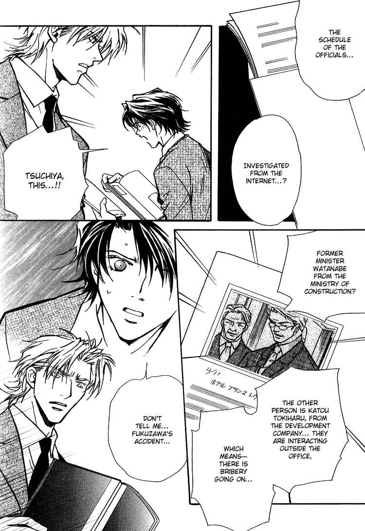 Page 22 Chapter 5 Shiawase no Category