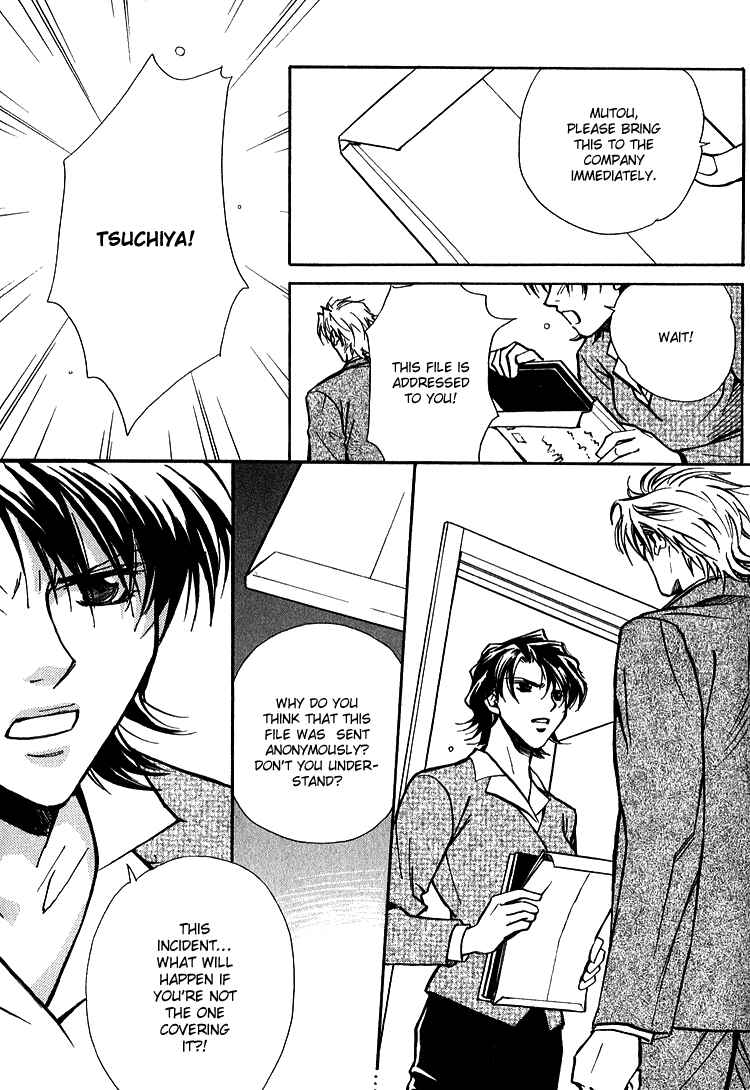 Page 23 Chapter 5 Shiawase no Category