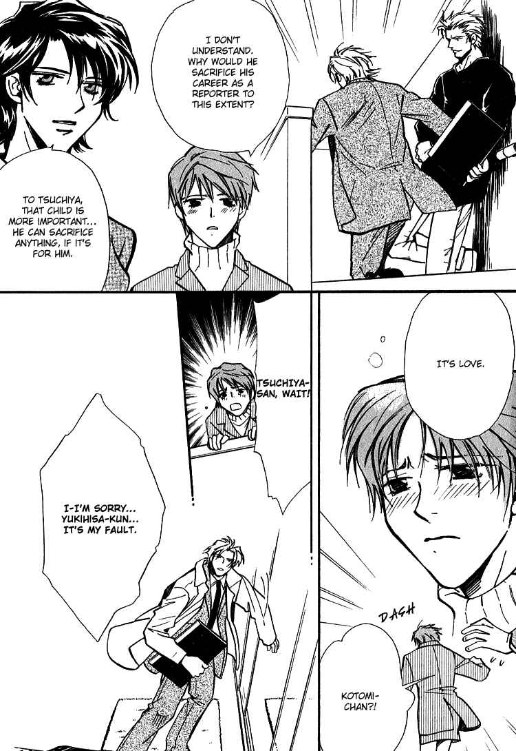 Page 25 Chapter 5 Shiawase no Category