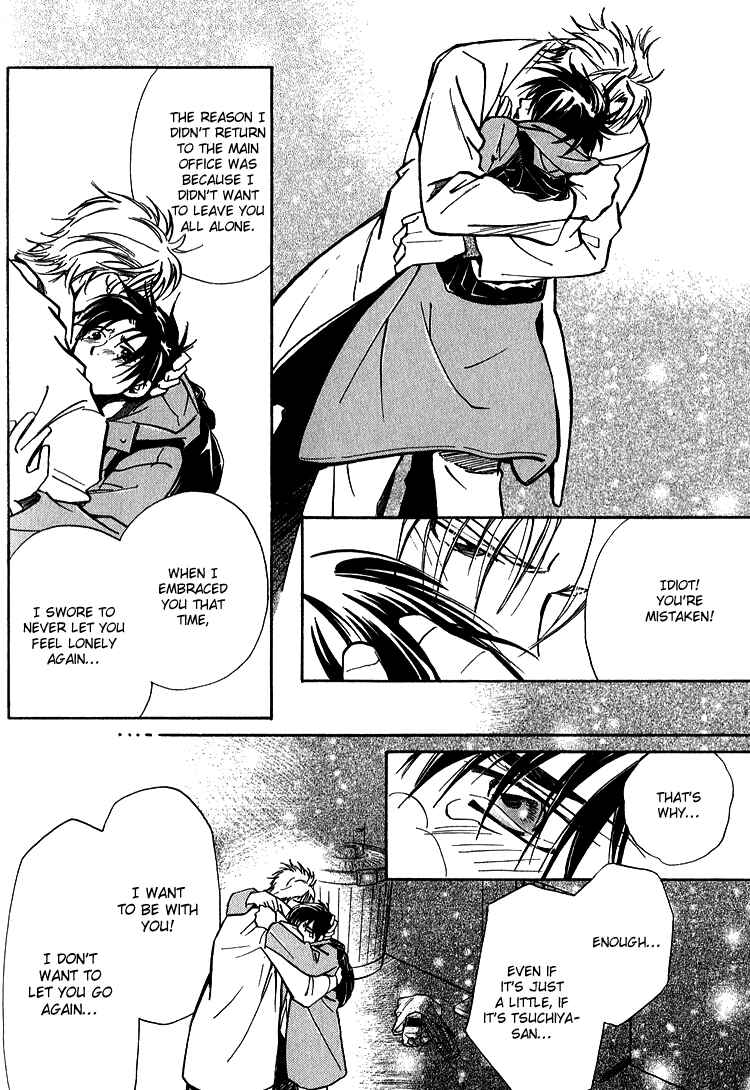 Page 30 Chapter 5 Shiawase no Category
