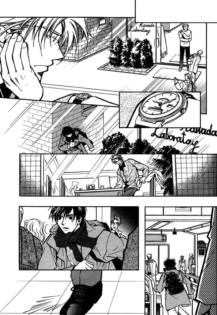 Page 5 Chapter 5 Shiawase no Category