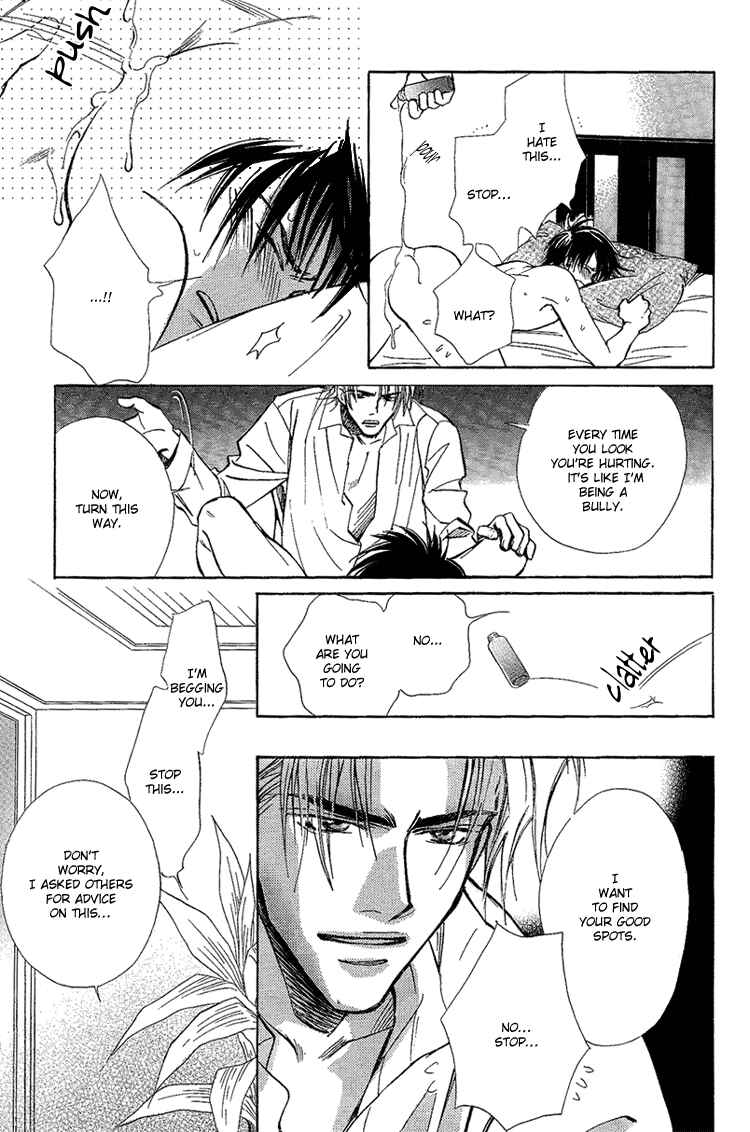 Page 25 Chapter 2 Shiawase no Category