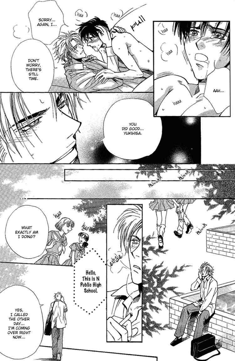 Page 31 Chapter 2 Shiawase no Category