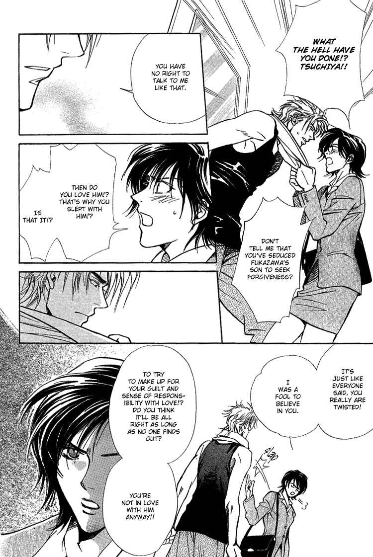 Page 6 Chapter 2 Shiawase no Category