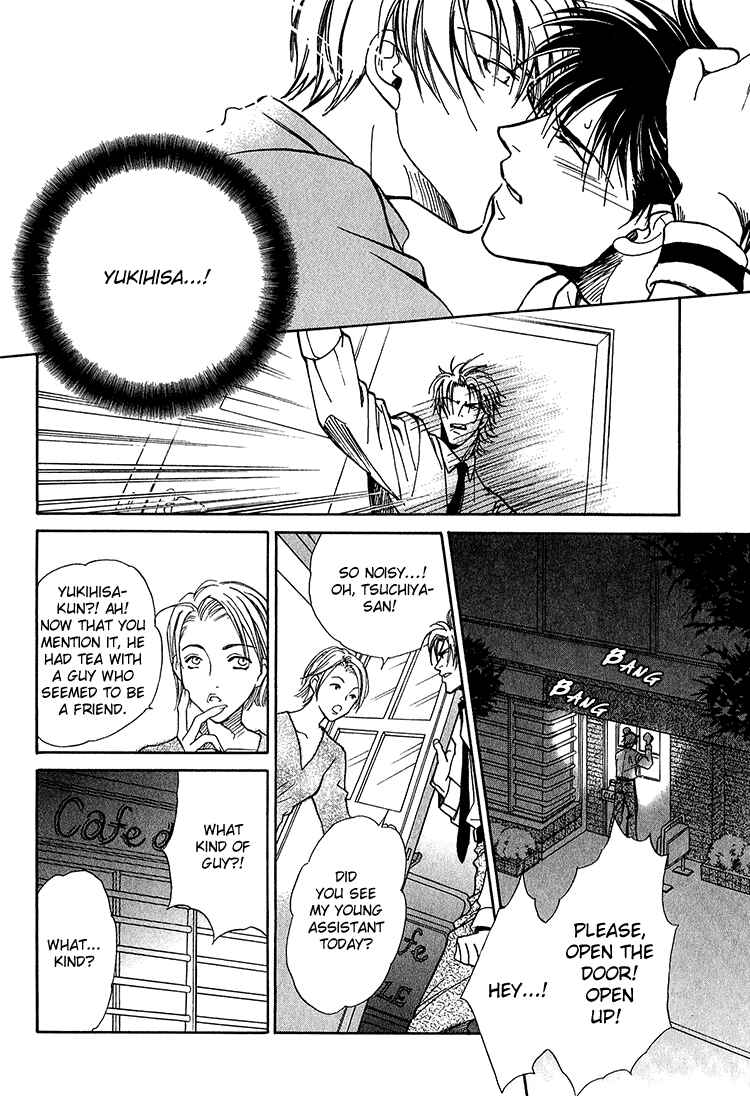 Page 13 Chapter 3 Shiawase no Category
