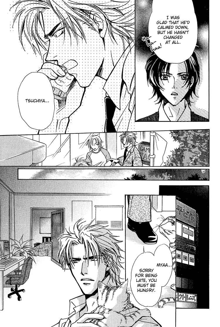 Page 16 Chapter 3 Shiawase no Category