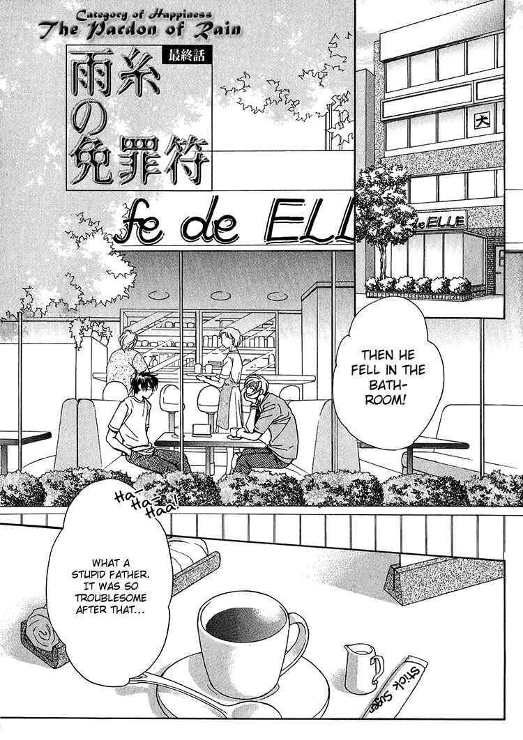 Page 2 Chapter 3 Shiawase no Category