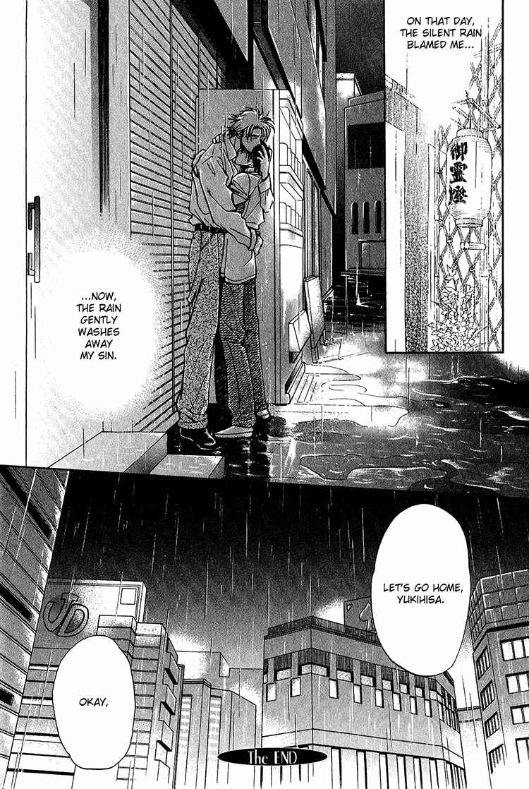 Page 33 Chapter 3 Shiawase no Category
