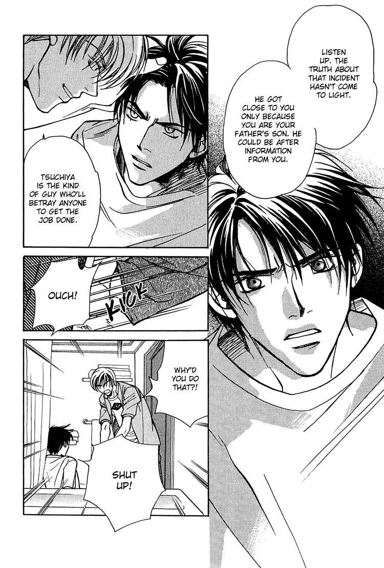 Page 7 Chapter 3 Shiawase no Category