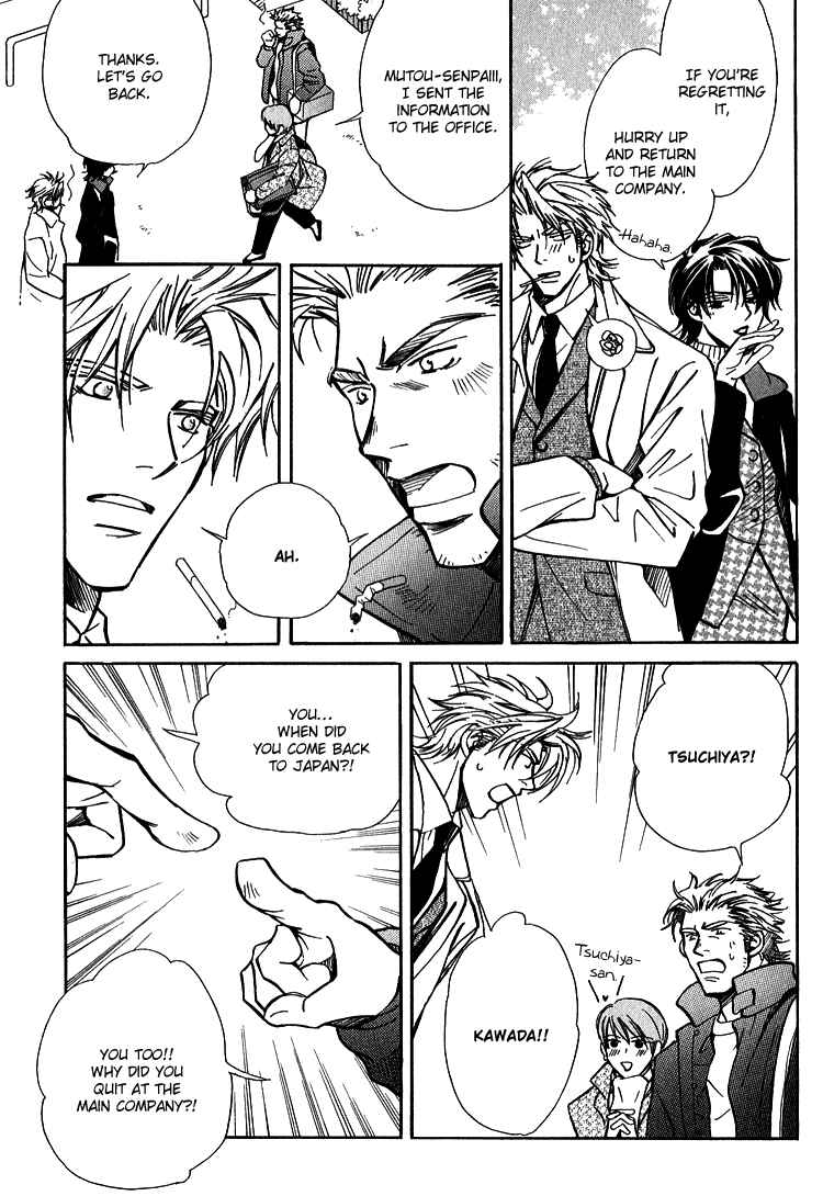 Page 17 Chapter 4 Shiawase no Category