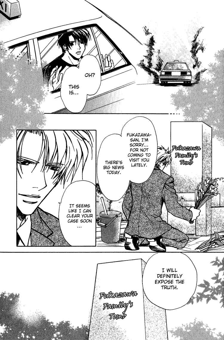 Page 10 Chapter 5.5 Shiawase no Category