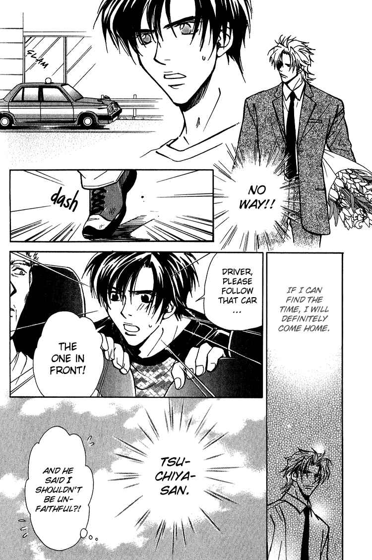 Page 9 Chapter 5.5 Shiawase no Category