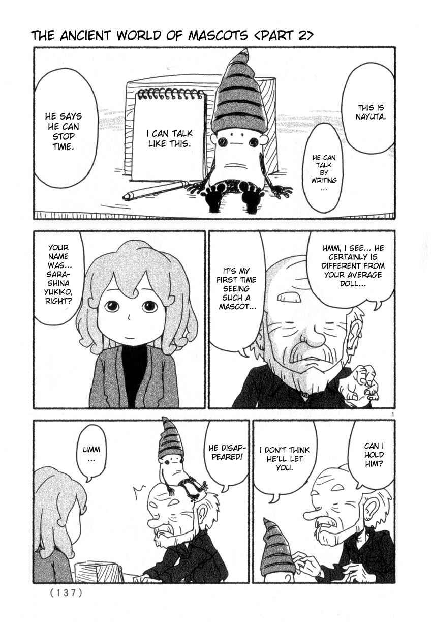 Page 1 Chapter 59 Noramimi