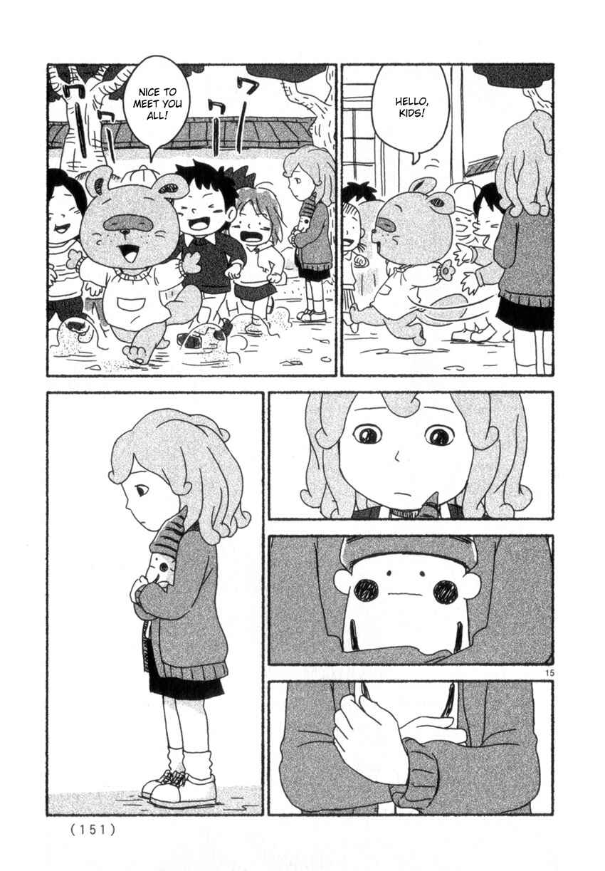 Page 15 Chapter 59 Noramimi