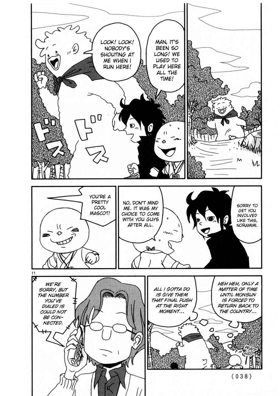 Page 11 Chapter 62 Noramimi