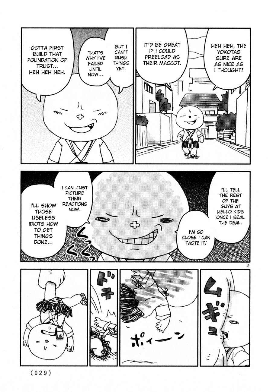 Page 2 Chapter 62 Noramimi