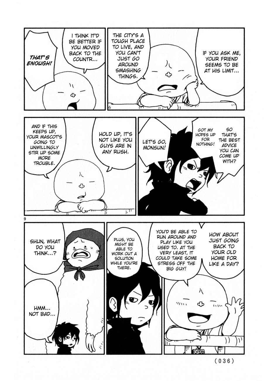 Page 9 Chapter 62 Noramimi