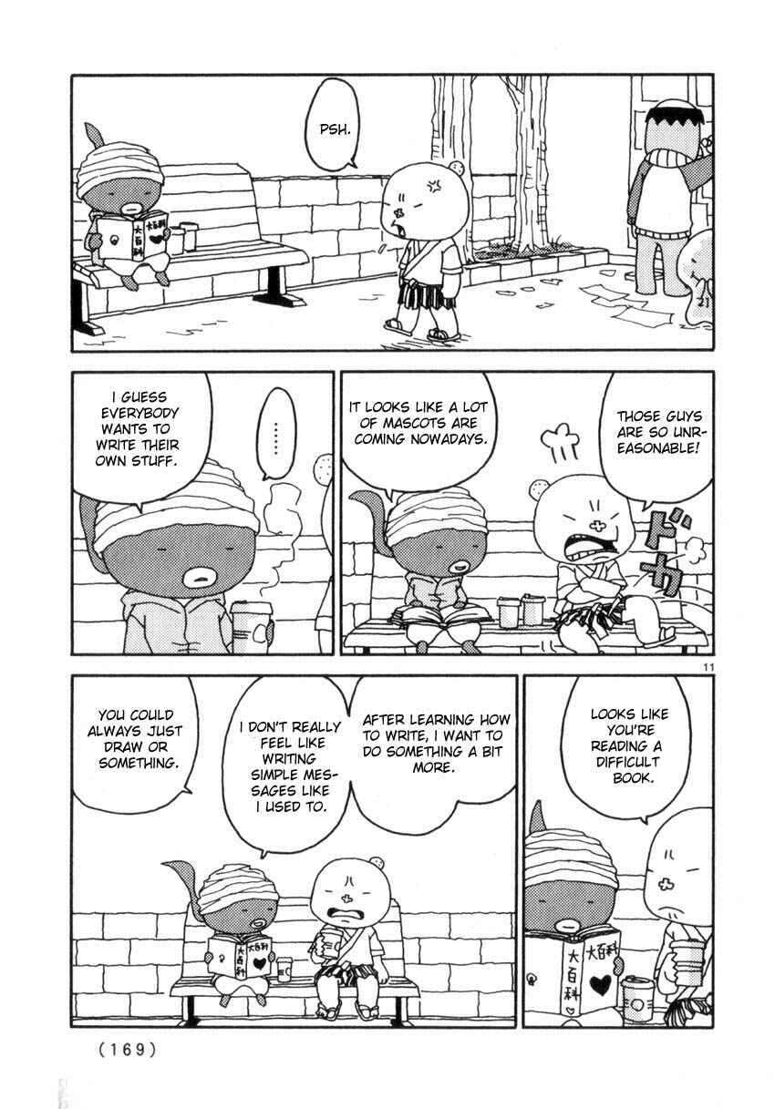 Page 11 Chapter 44 Noramimi