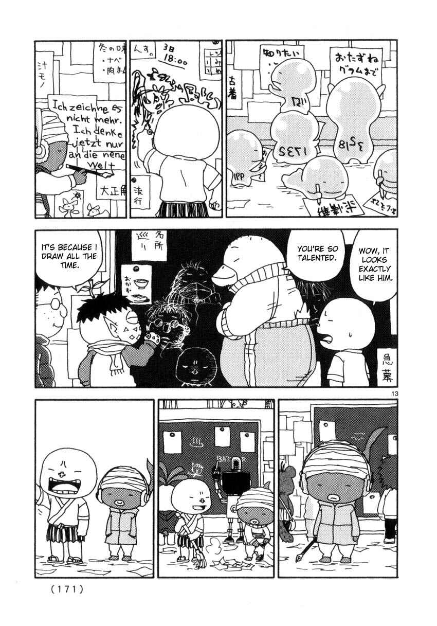 Page 13 Chapter 44 Noramimi