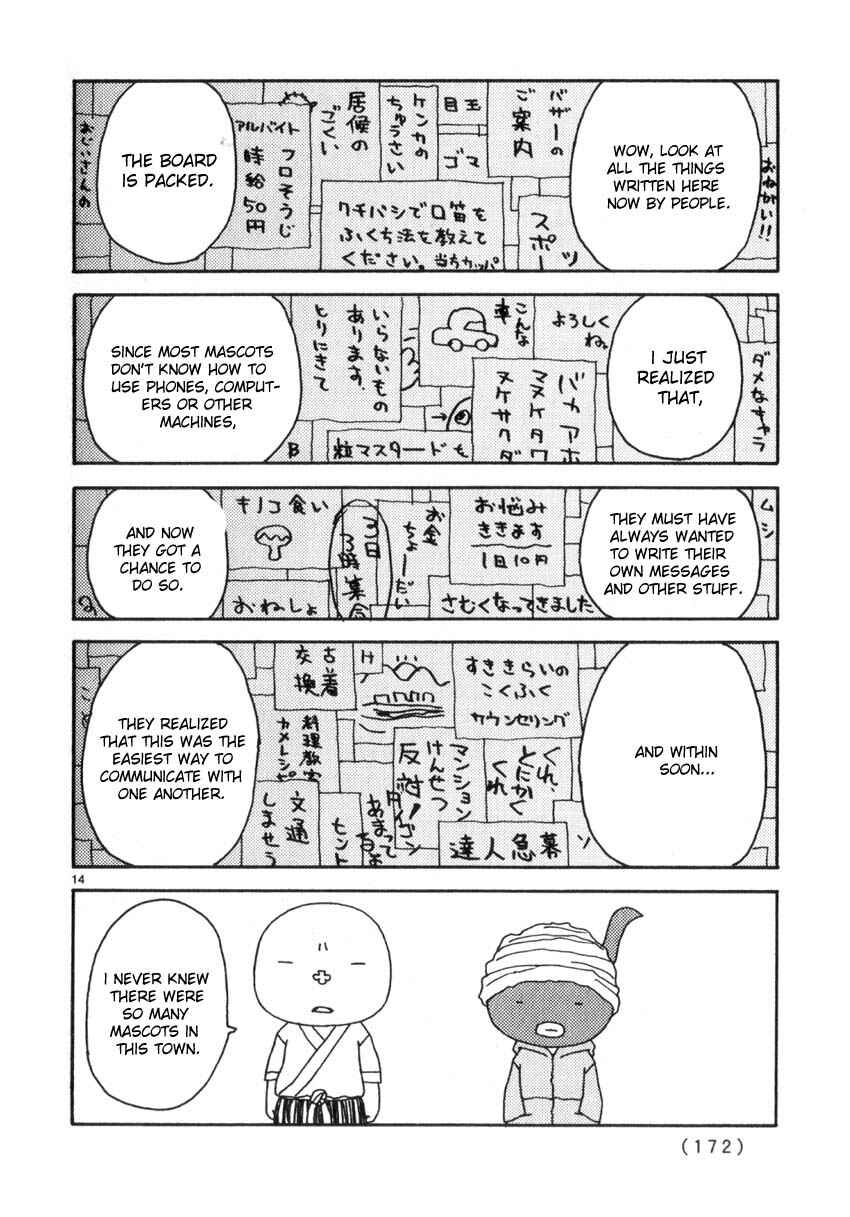 Page 14 Chapter 44 Noramimi