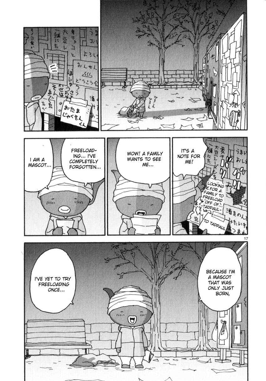 Page 17 Chapter 44 Noramimi