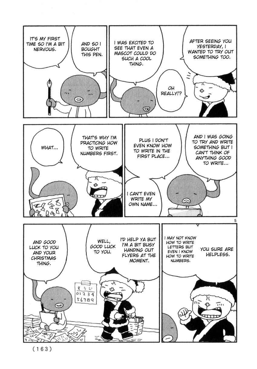 Page 5 Chapter 44 Noramimi