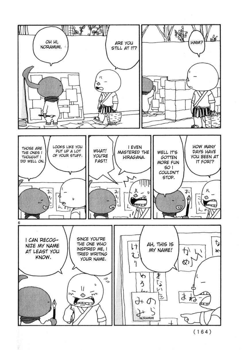 Page 6 Chapter 44 Noramimi