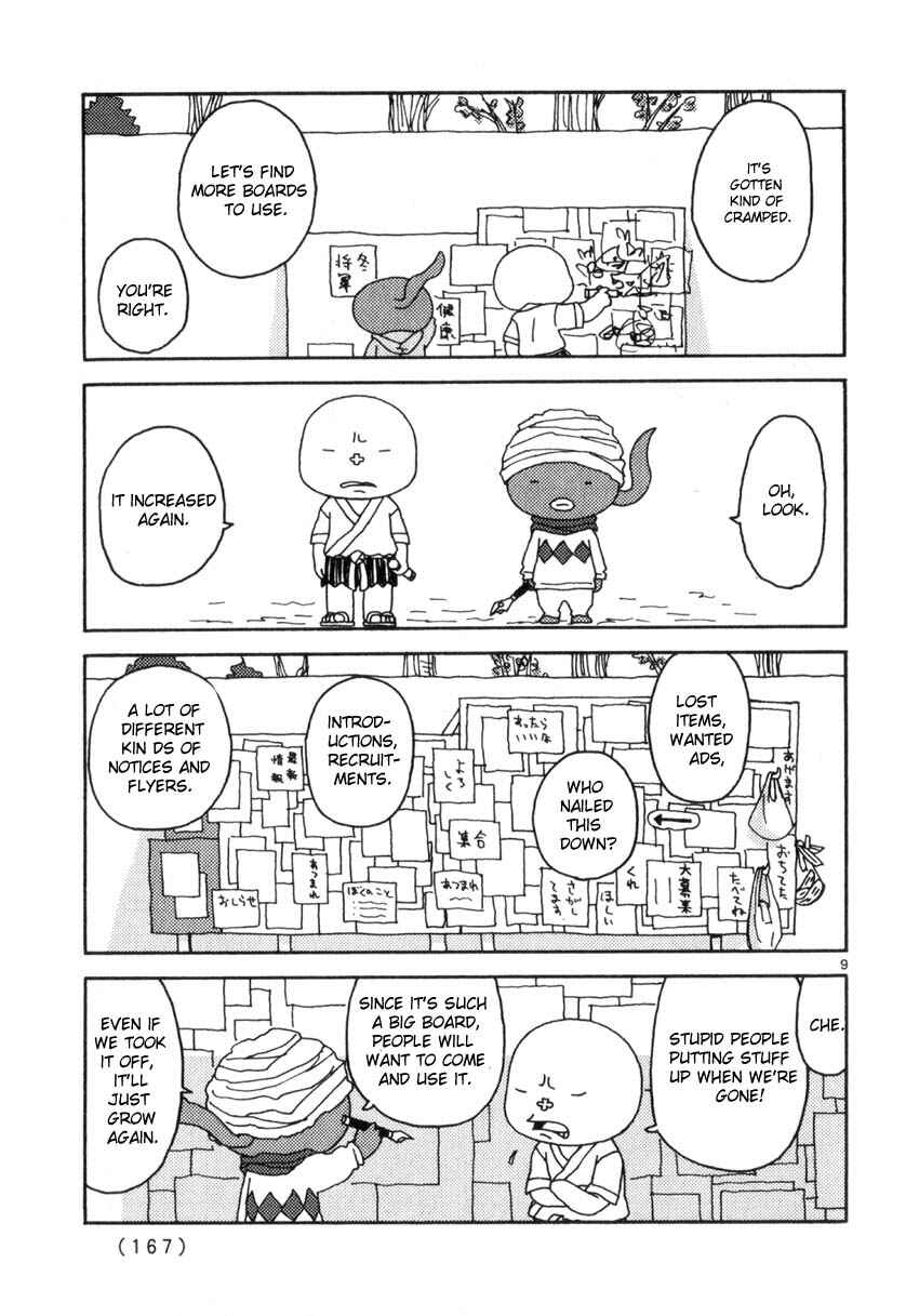 Page 9 Chapter 44 Noramimi
