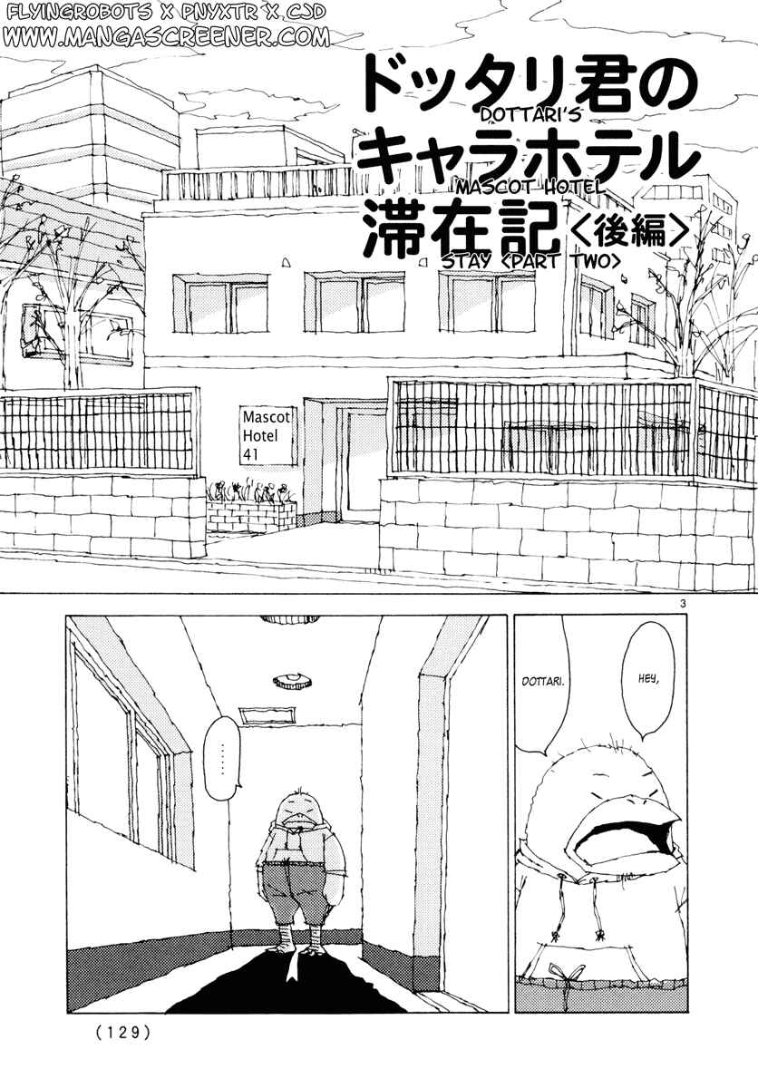 Page 3 Chapter 34 Noramimi