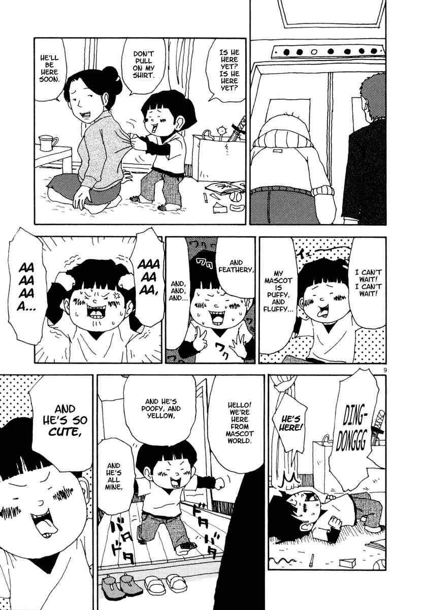 Page 9 Chapter 34 Noramimi