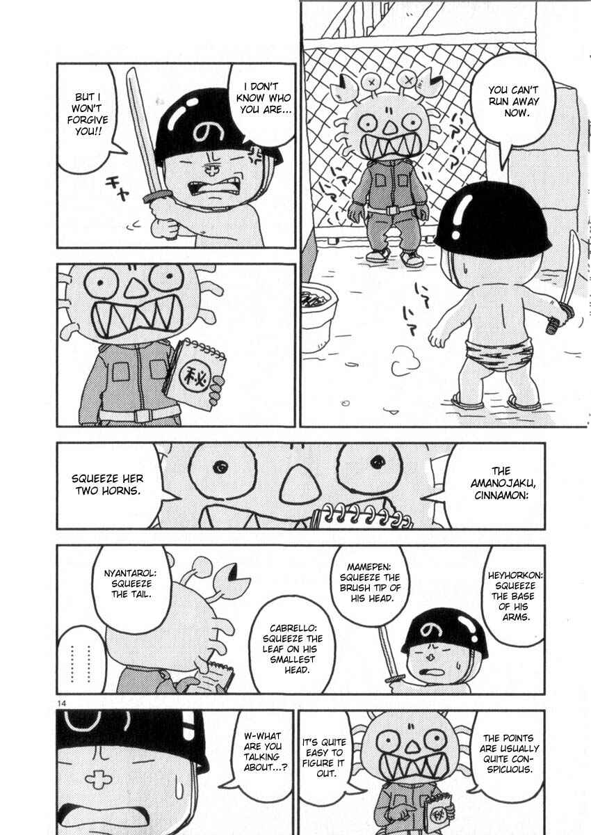 Page 14 Chapter 52 Noramimi