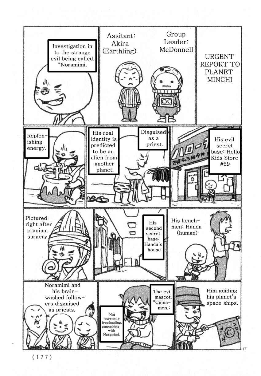 Page 17 Chapter 52 Noramimi