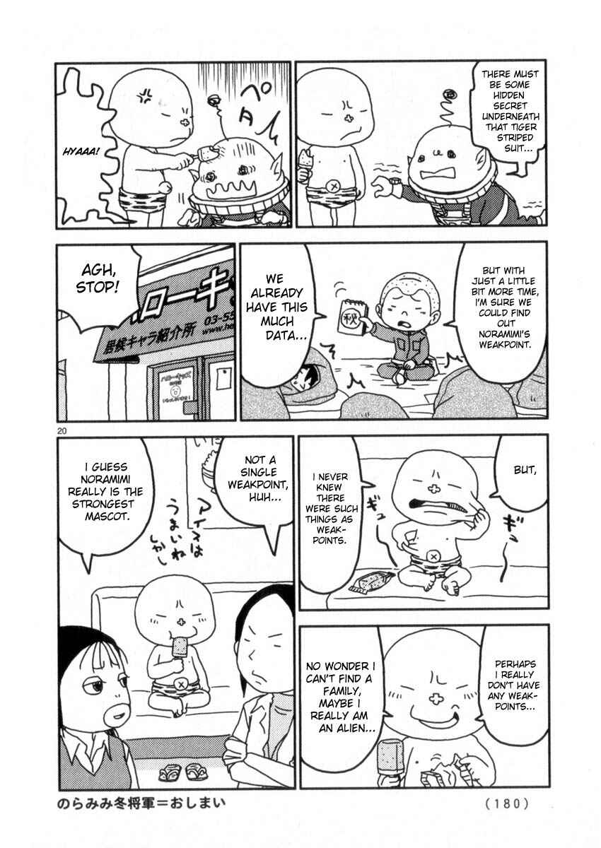 Page 20 Chapter 52 Noramimi