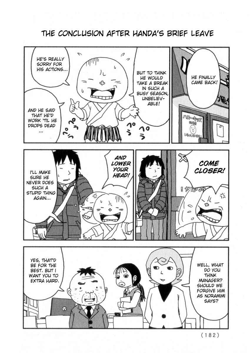 Page 22 Chapter 52 Noramimi