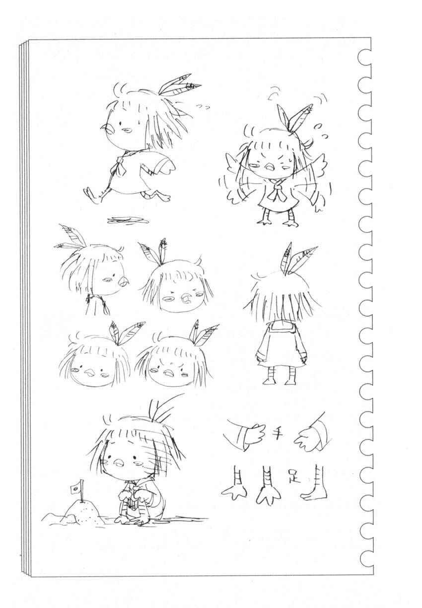 Page 29 Chapter 52 Noramimi