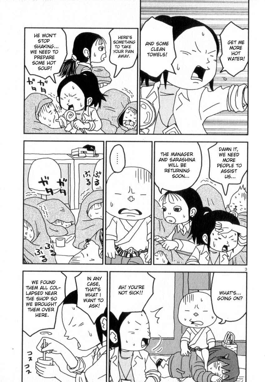 Page 3 Chapter 52 Noramimi