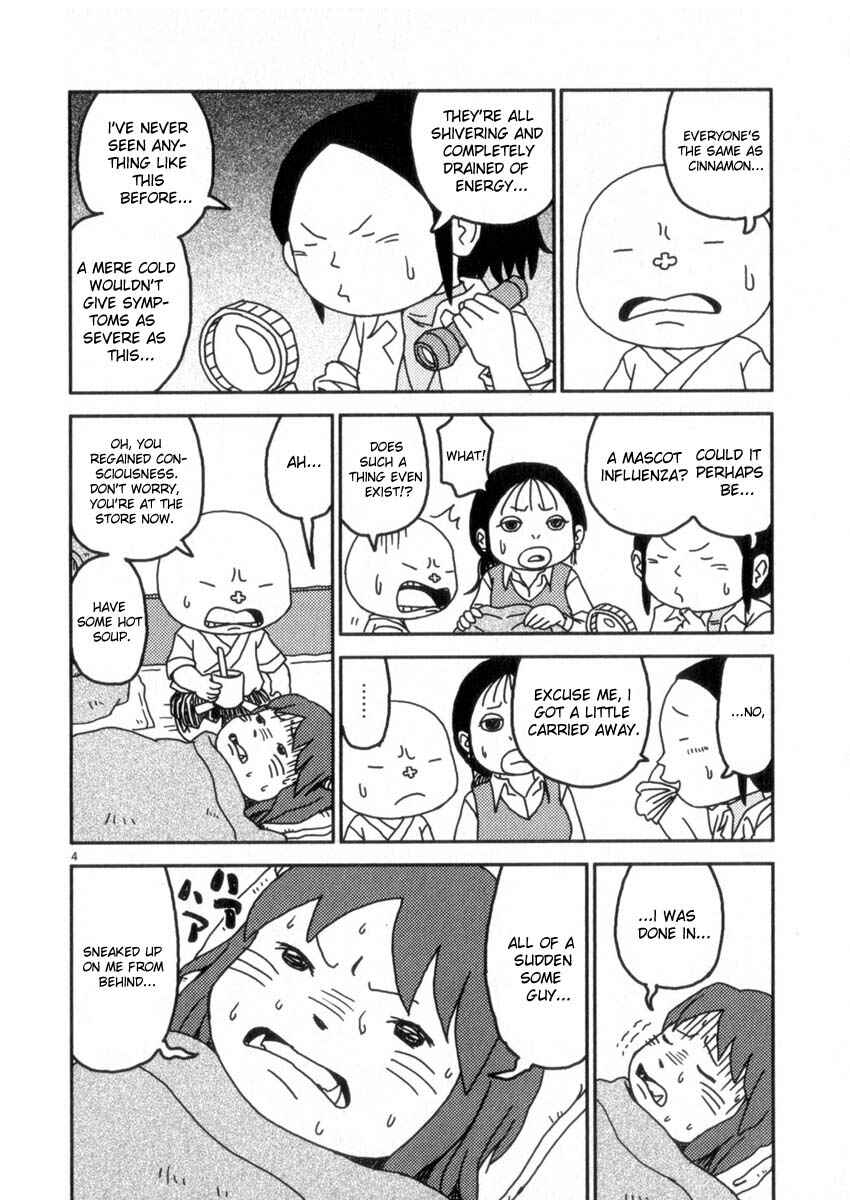 Page 4 Chapter 52 Noramimi