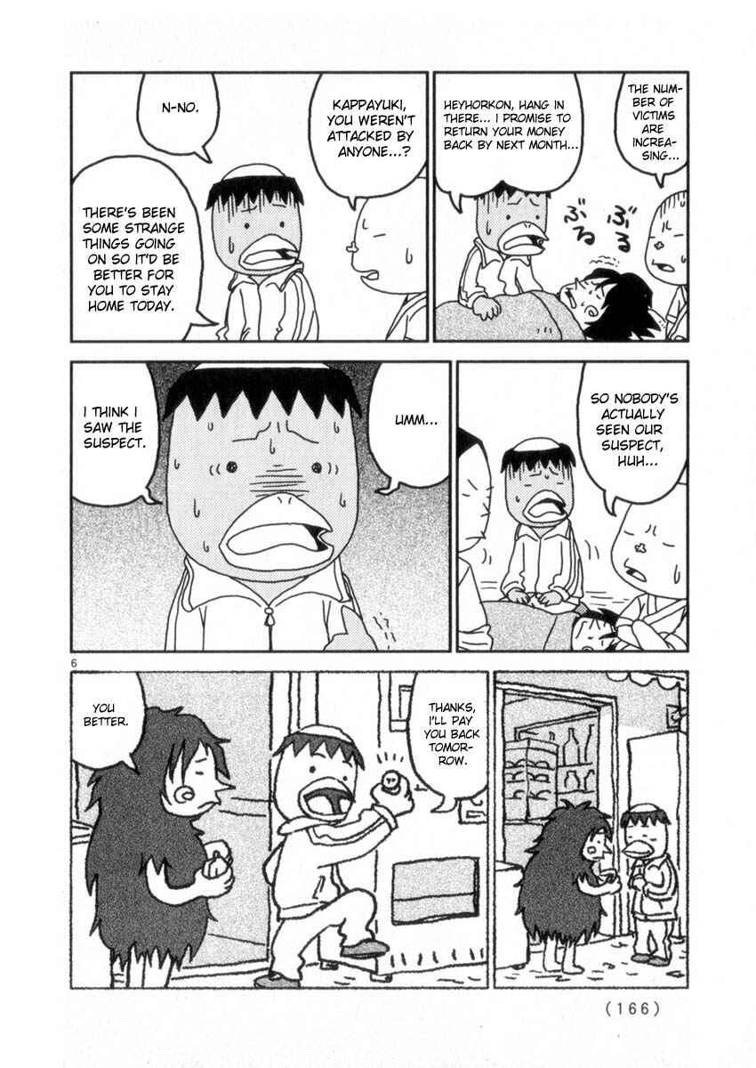 Page 6 Chapter 52 Noramimi