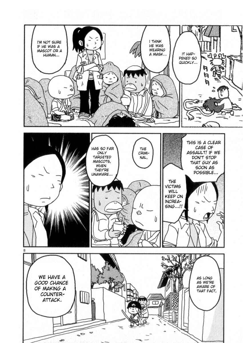 Page 8 Chapter 52 Noramimi