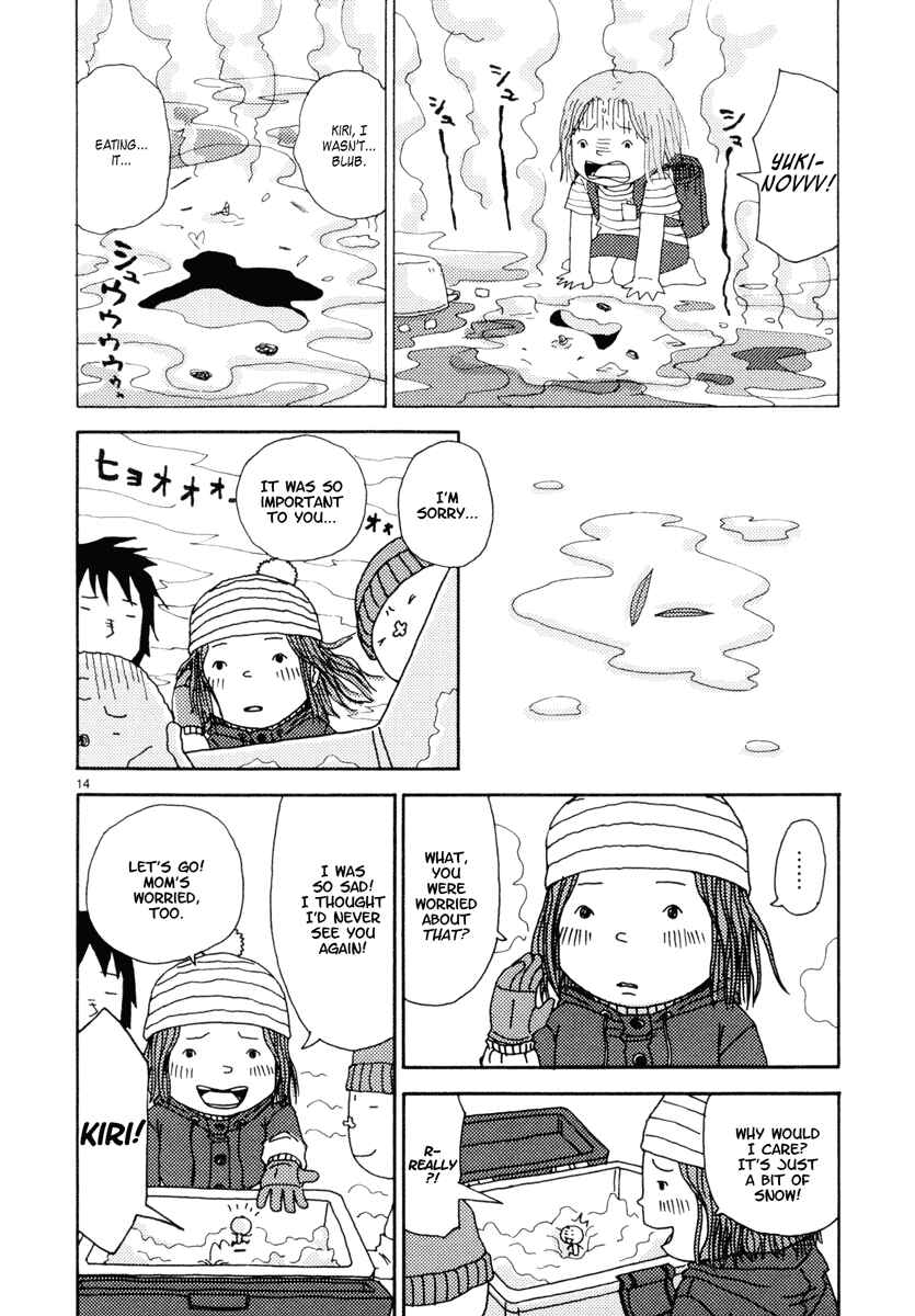 Page 14 Chapter 35 Noramimi