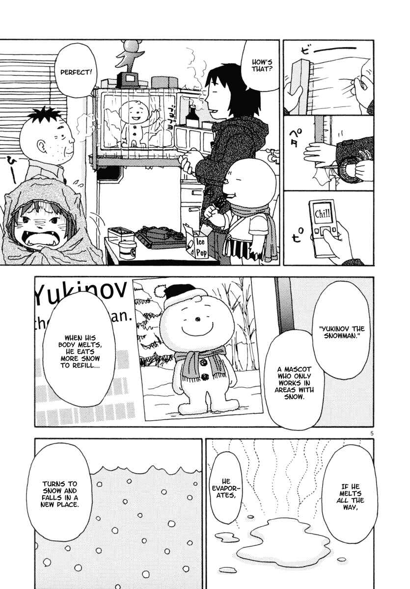 Page 5 Chapter 35 Noramimi