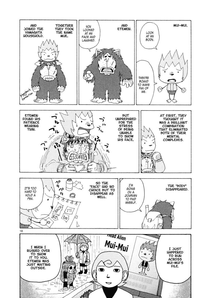 Page 18 Chapter 23 Noramimi