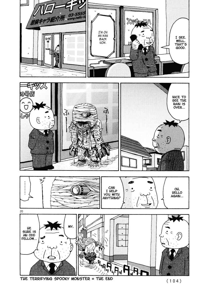 Page 20 Chapter 23 Noramimi