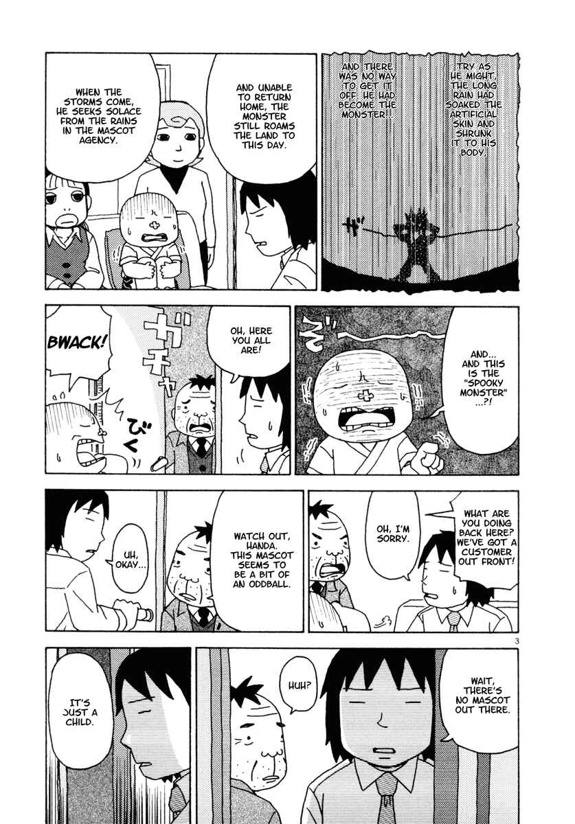 Page 3 Chapter 23 Noramimi