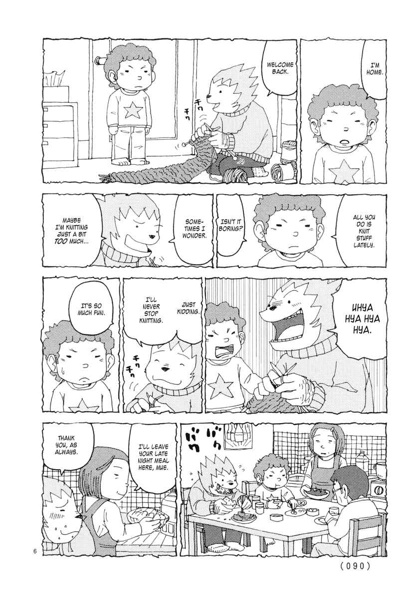 Page 6 Chapter 23 Noramimi
