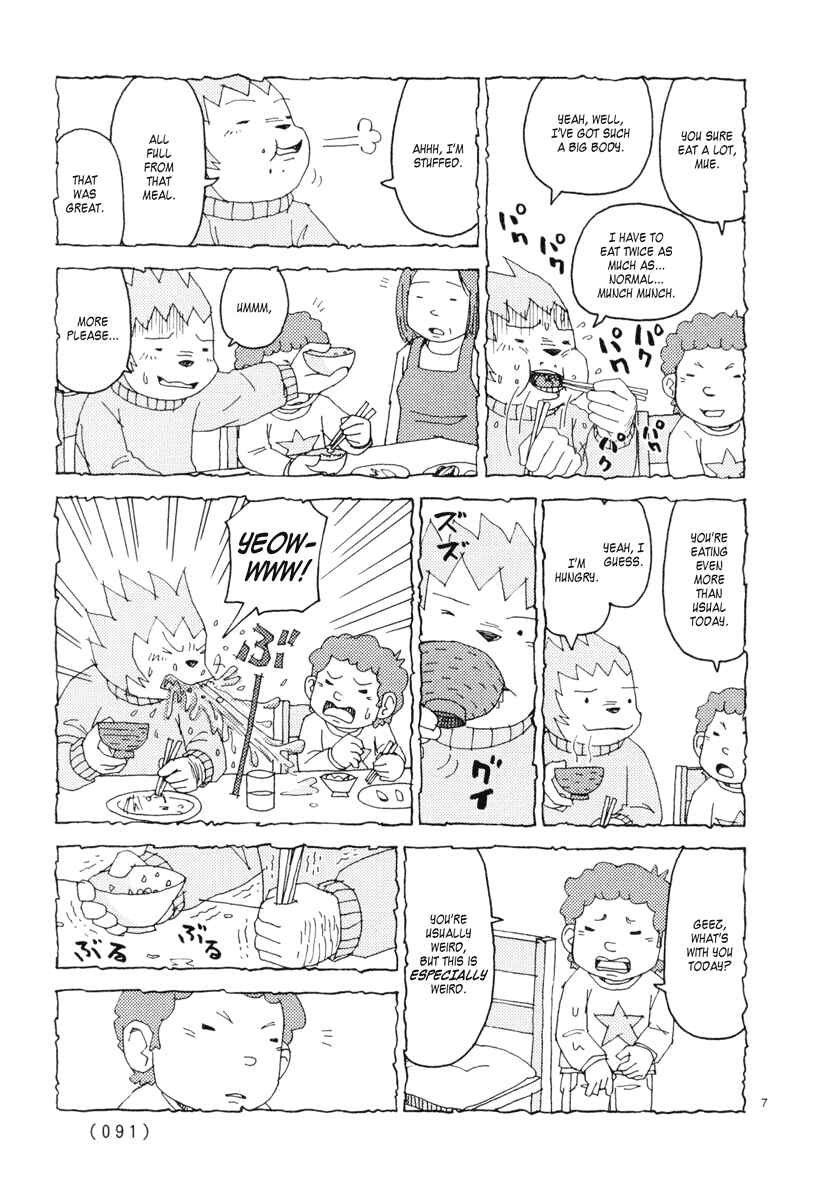 Page 7 Chapter 23 Noramimi