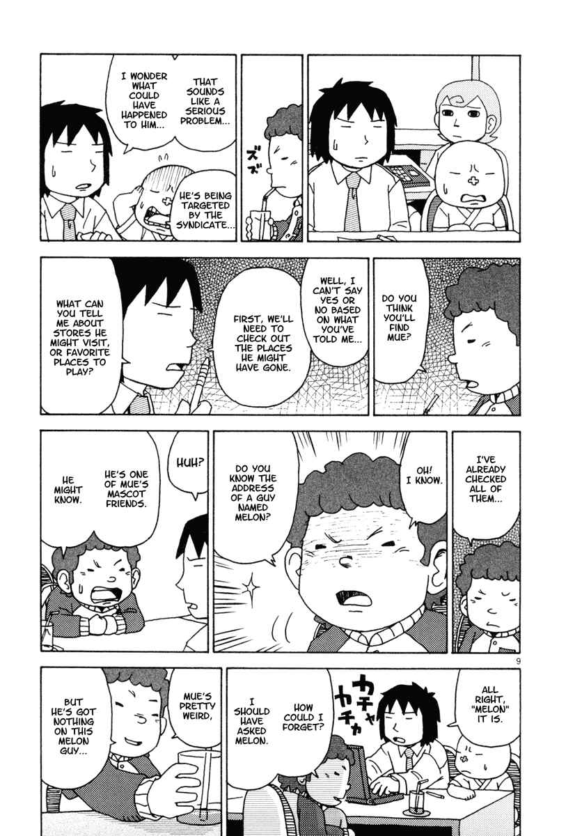 Page 9 Chapter 23 Noramimi