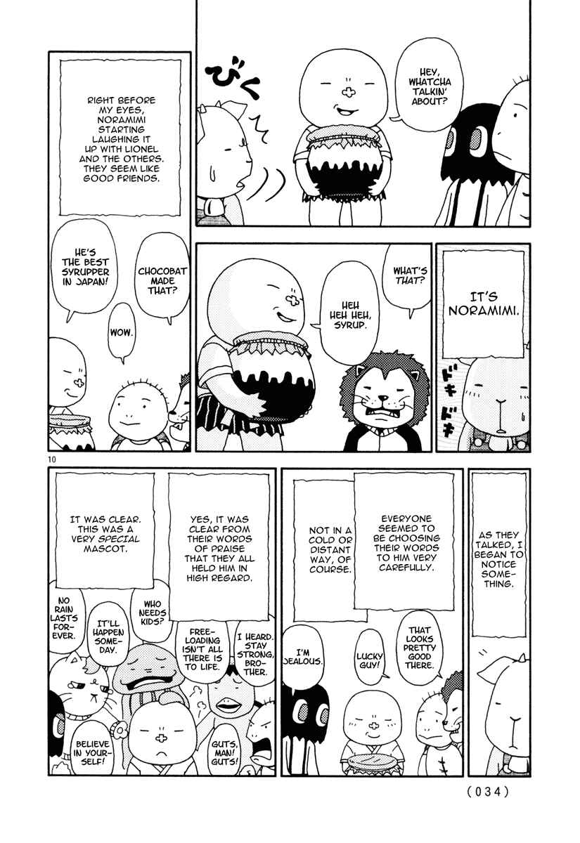Page 10 Chapter 11 Noramimi