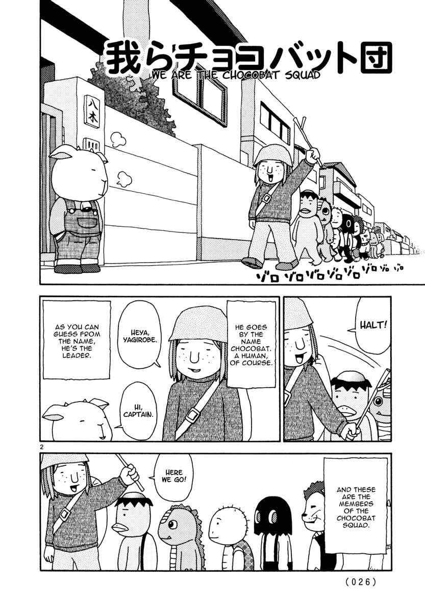 Page 2 Chapter 11 Noramimi